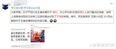 玉面小白狐最新爆料,娱乐圈幕后真相大曝光！