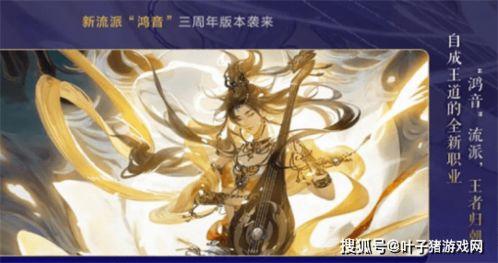 逆水寒最新pvp爆料,战局风云再起，江湖英雄谁主沉浮？