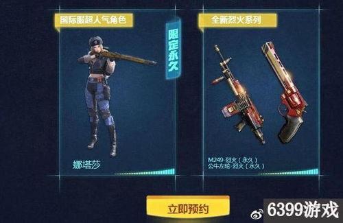 cf手游最新活动爆料现场,现场盛况空前，福利大放送！