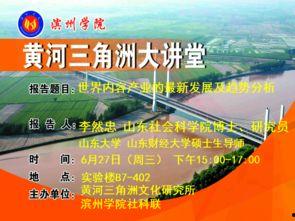 三角洲内容最新爆料暑期,三角洲最新爆料，带你探秘未知世界