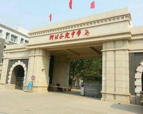 正定中学最新爆料,揭秘校园风云背后的故事