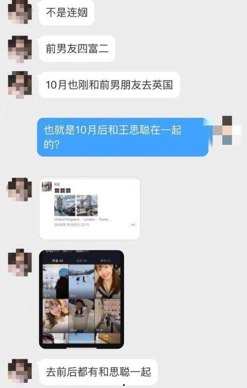 爆料网红套路大全最新视频,最新视频深度解析
