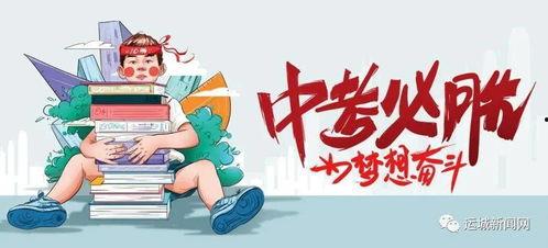 金刚军需爆料最新消息,揭秘军需装备革新动态
