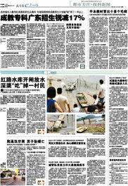 都市爆料滚动新闻最新,最新滚动新闻聚焦热点事件，揭秘幕后真相