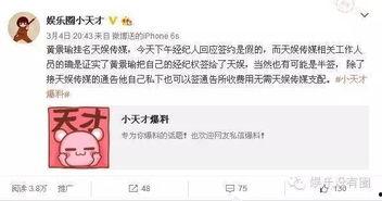 爆姐爆料最新消息,最新热点事件内幕大曝光！