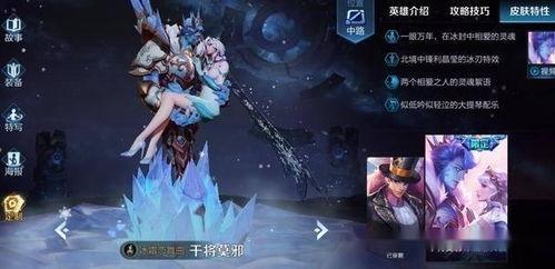 王者新皮肤爆料最新程咬金,王者峡谷再添霸气战神