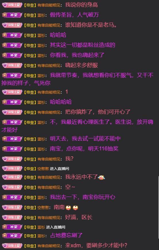 土子哥技能爆料表最新版,揭秘最新爆料表中的神秘力量