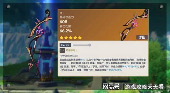 4.0角色爆料最新,揭秘全新角色设定与技能亮点