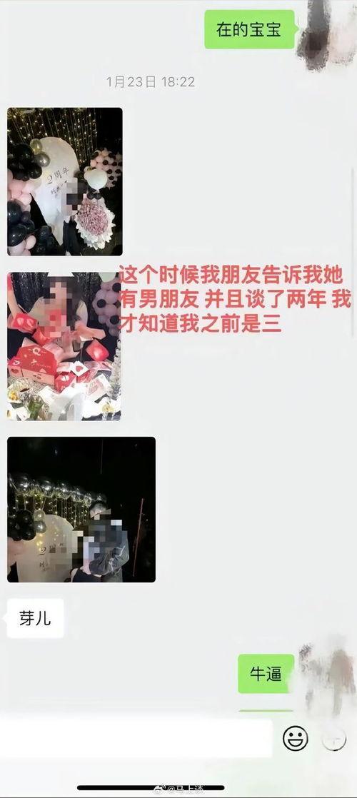 谭竹最新爆料人有多少,揭秘神秘人数量之谜！”