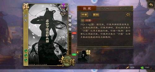三国杀最新爆料消息在哪看,揭秘新版本玩法与角色，独家资讯速览