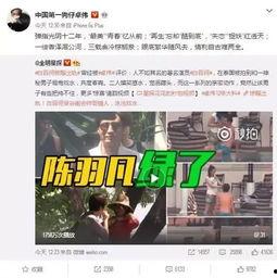商丘爆料出轨事件最新,真相揭露，情感纠葛再掀波澜