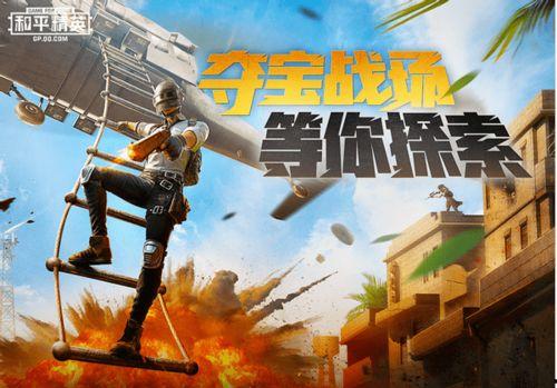 黄金岛爆料最新视频大全