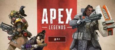 apex最新赛季爆料,全新角色、地图与机制革新！