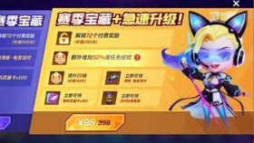 最新赛季爆料逃跑吧少年,逃跑吧少年，新角色新玩法，揭秘逃亡新篇章