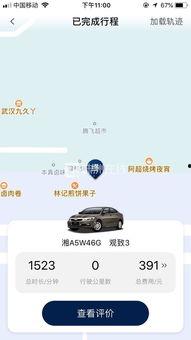 联动云最新爆料是真的吗,真实性揭秘，真相即将揭晓！