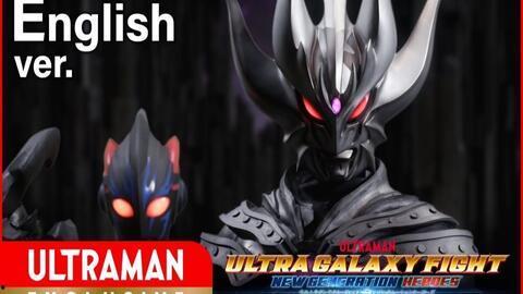 奥特银河格斗3最新爆料,宇宙巅峰之战，神秘新奥特战士揭晓！