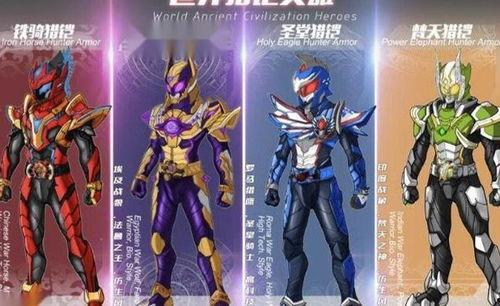 最新猎铠爆料了吗视频,揭秘神秘装备与全新剧情走向