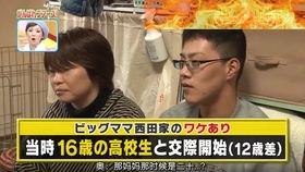 日本最新大爆料视频播放,最新大爆料视频曝光惊人内幕