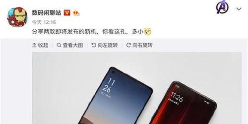 iqoo新机最新爆料,性能与设计双升级，揭秘未来旗舰新篇章”