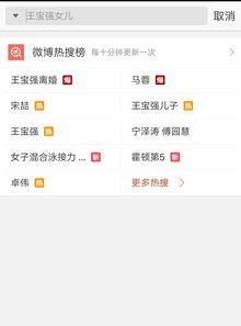 近期视频爆料最新网站大全,最新爆料！全网热门网站大全大汇总