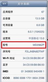 最新数码爆料电话查询,电话查询功能革新升级，智能生活新体验