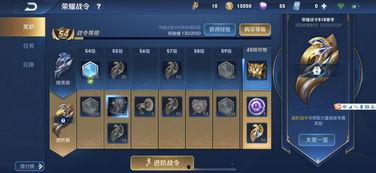 王者荣耀s19最新爆料安卓苹果互通,跨平台竞技新时代来临