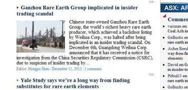 媒体爆料赣州新闻报道最新,媒体爆料揭示惊人真相